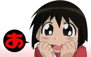 An Emotional Anime Girl