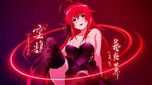 Have a Magical Day With Your Waifu 